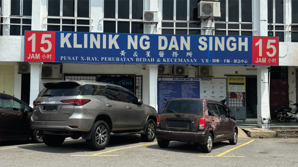 Exterior of a Klinik Ng Dan Singh branch